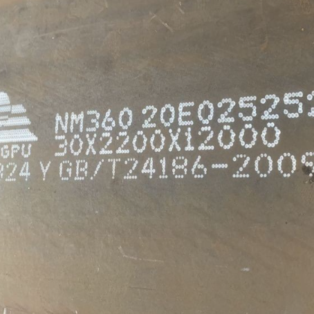 原州NM360 耐磨板