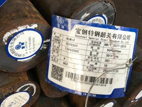 原州40Mn2合金结构钢
