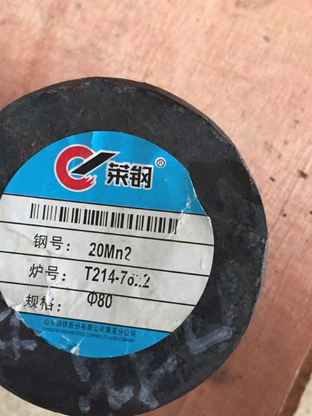 原州20Mn2合金结构钢